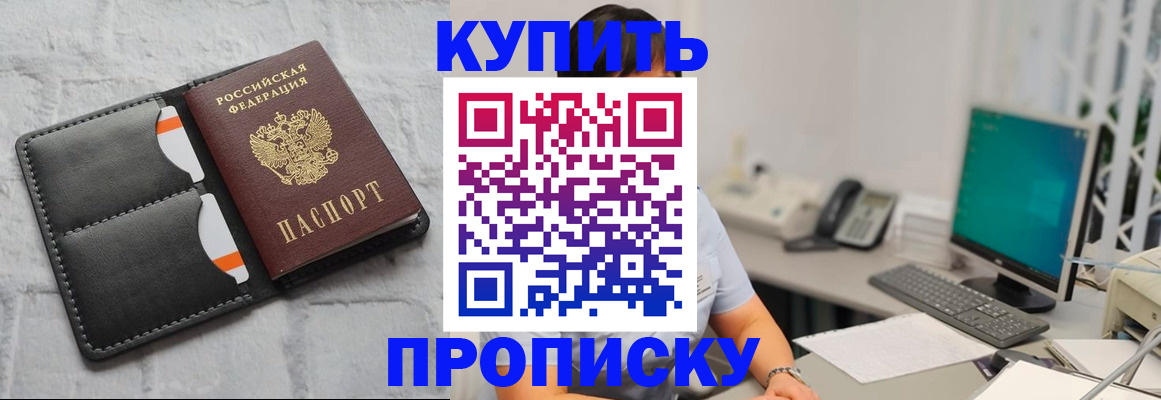 временная регистрация 2025 в Дубовке